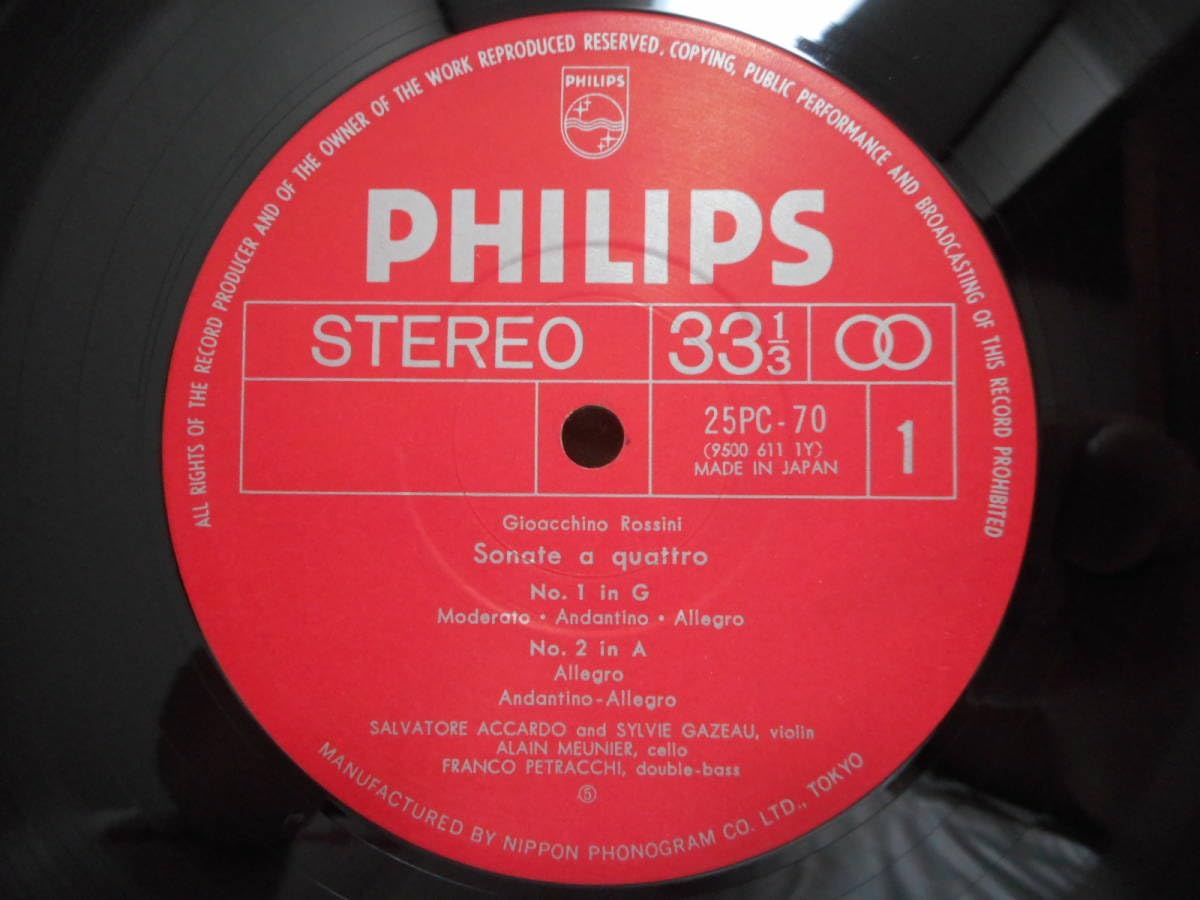 ロッシーニ弦楽ソナタ集　アッカルドPHCP24024日フィリップス CD２枚組 ロッシーニ: 弦楽のためのソナタ集(第1番～第6番), 二重奏曲